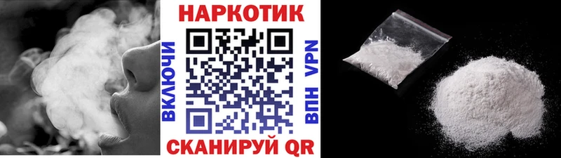 Наркотические вещества Смоленск АМФ  OMG маркетплейс  МАРИХУАНА  КОКАИН  ГАШИШ  Кодеин 