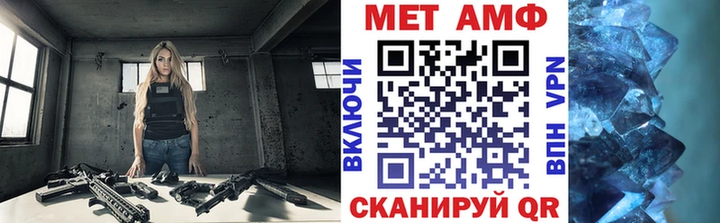 АМФ VHQ  купить закладку  Смоленск 