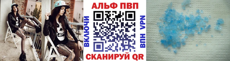 Alfa_PVP крисы CK Смоленск