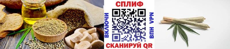 Еда ТГК конопля Смоленск