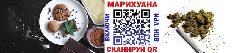Canna-Cookies марихуана  omg маркетплейс  Смоленск 