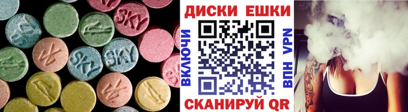 Ecstasy DUBAI Смоленск