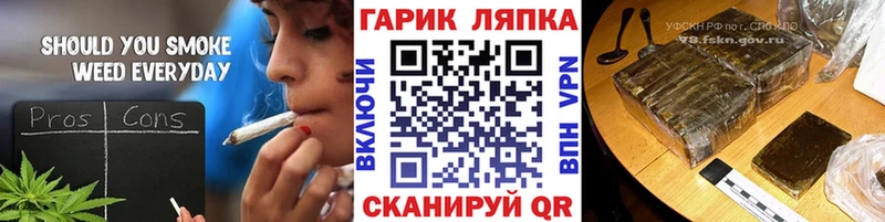 ГАШ убойный  площадка состав  Смоленск 