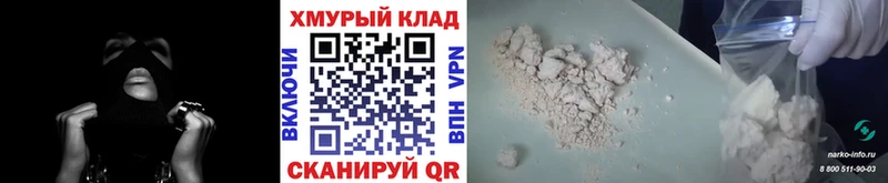 где купить наркотик Смоленск Героин Heroin