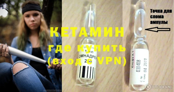 кокаин премиум Гусь-Хрустальный