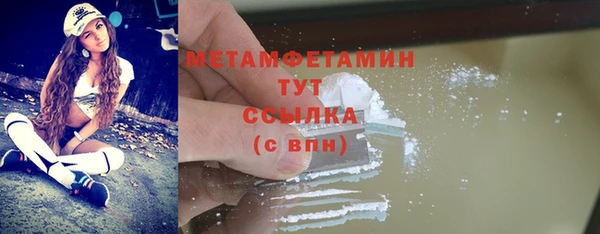 мескалин Гусиноозёрск