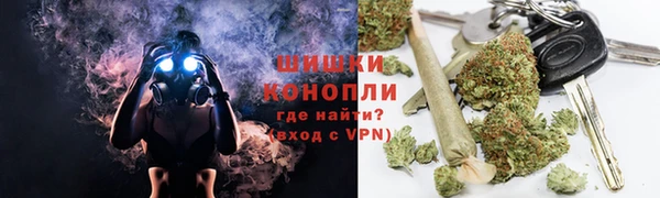 мескалин Гусиноозёрск