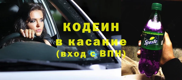 мескалин Гусиноозёрск