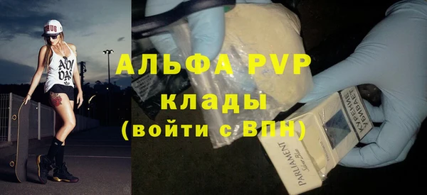 мескалин Гусиноозёрск
