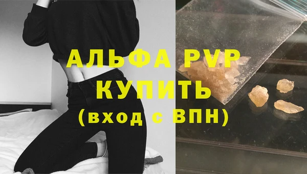 кокаин премиум Гусь-Хрустальный
