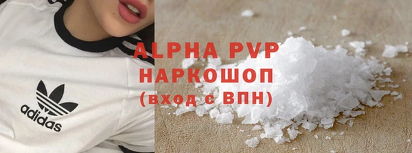 крисы Горно-Алтайск