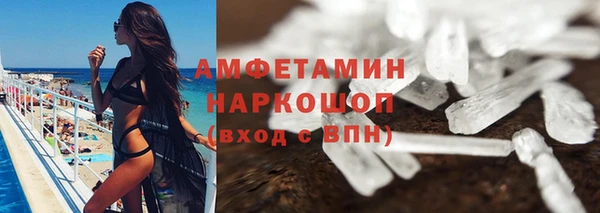 метамфетамин Горняк