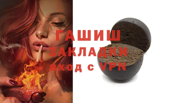 метамфетамин Горняк