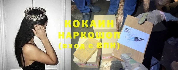 мефедрон Горнозаводск