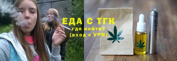 метамфетамин Горняк