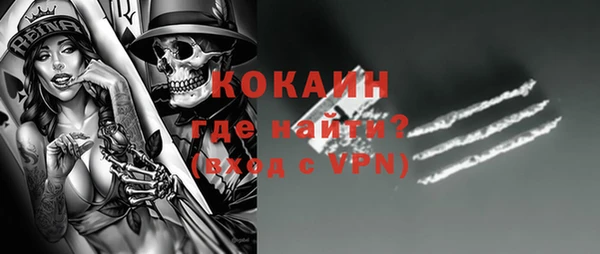 крисы Горно-Алтайск