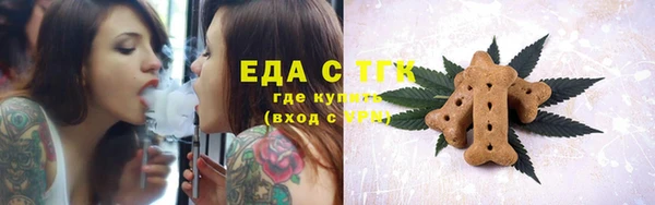 метамфетамин Горняк