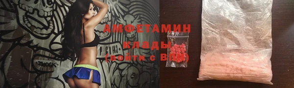 крисы Горно-Алтайск