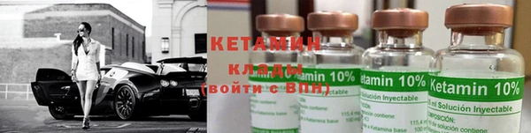 метамфетамин Горняк