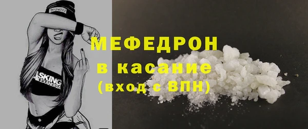 метамфетамин Горняк