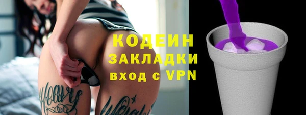 мескалин Гусиноозёрск