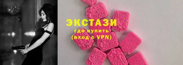 ПСИЛОЦИБИНОВЫЕ ГРИБЫ Гусев