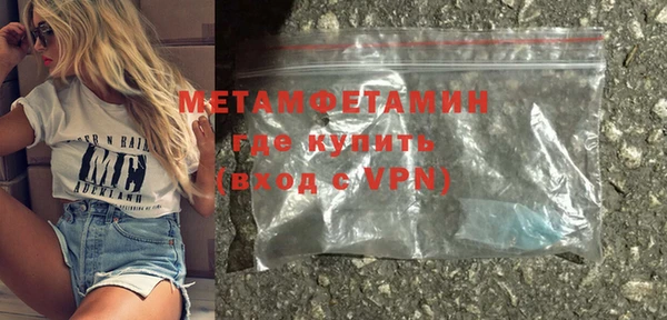 метамфетамин Горняк