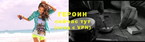мефедрон Горнозаводск