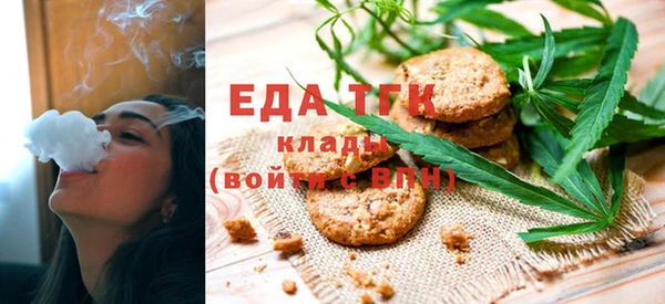 мефедрон Горнозаводск