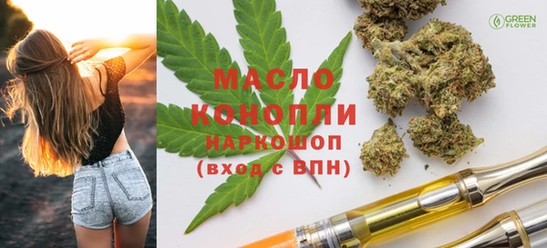 метамфетамин Горняк