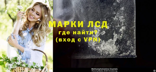 мефедрон Горнозаводск