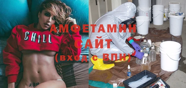 мескалин Гусиноозёрск