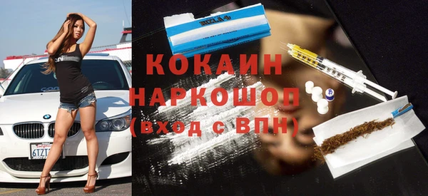 мефедрон Горнозаводск