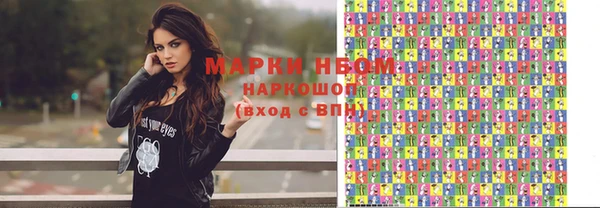 крисы Горно-Алтайск