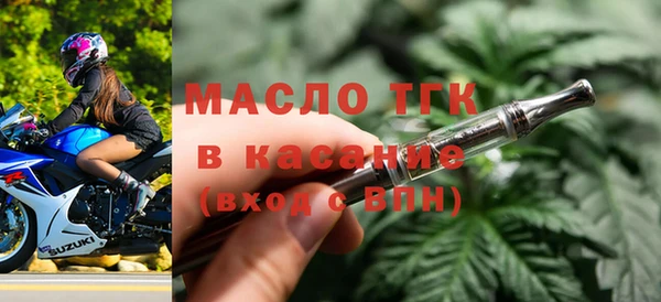 мескалин Гусиноозёрск