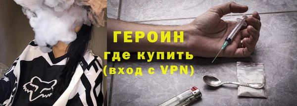 метамфетамин Горняк