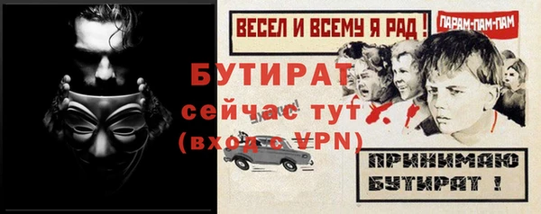 крисы Горно-Алтайск