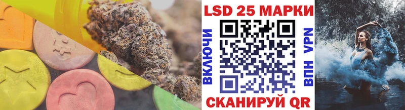 купить закладку  Смоленск  LSD-25 экстази кислота 