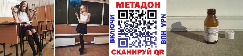 kraken tor  цена   Смоленск  Метадон VHQ 