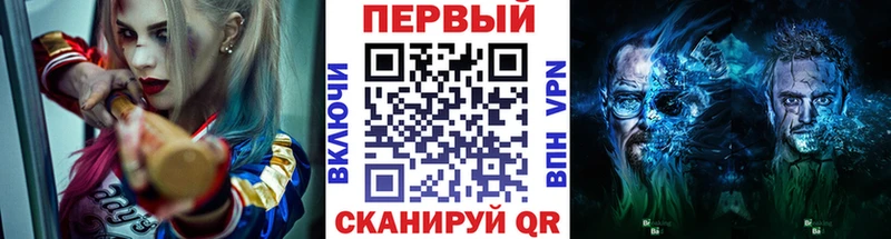 МЕТАМФЕТАМИН кристалл  Смоленск 