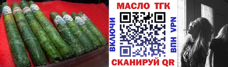 площадка какой сайт  Смоленск  ТГК вейп с тгк 